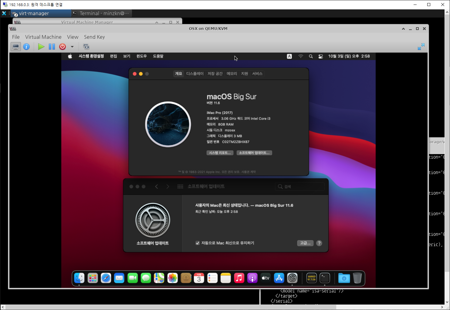 KVM+QEMU 환경에 OSX 설치 화면 KVM+QEMU 환경에 OSX 설치 화면