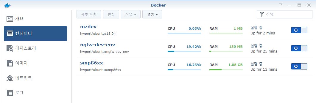 synology-docker-image-view.jpg