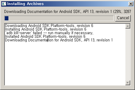 sdk_install_archives.png sdk_install_archives.png